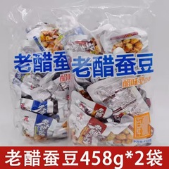 露思同百年老醋蚕豆川航同四川特产零食原味香辣胡豆