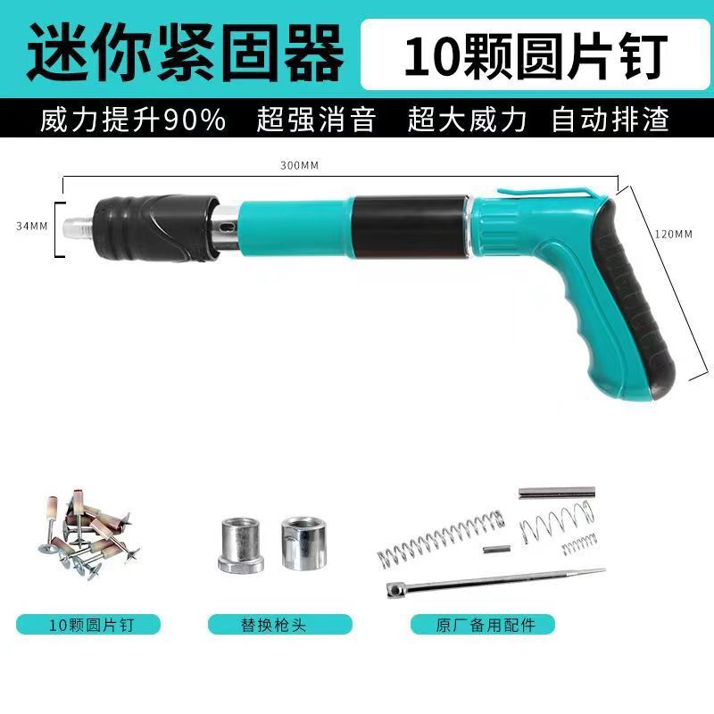 Transfronterizo suministro directo de artefacto de techo mini pistola de clavos pistola de clavos silenciadora de clavos fijador de eliminación automática de escoria doméstica