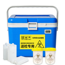 ab�Σ17�����ﰲȫ�\ݔ��HIVѪҺ�ӱ�ԇ������䱣����