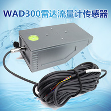 WAD300���_����Ӌ�������ӵ���������ˮ���Ȍ��r�O�yRS485��ݔ