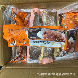 ����ţ�߹����ţ�ŹǪ������b�s1.3��ţ�������ư��Ʒ����