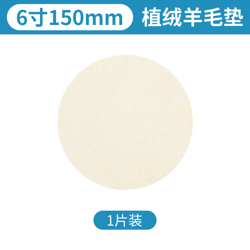 6 pulgadas de lana fina de 150mm de espesor