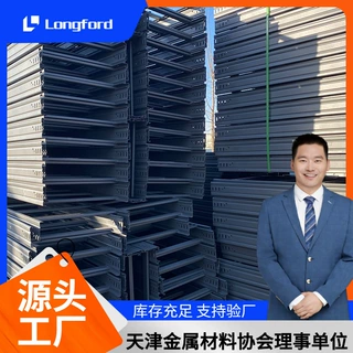 铝合金槽式梯形桥架 大跨距喷塑镀锌耐火阻燃铝合金桥架走线架