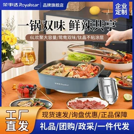 电火锅;电饭煲/锅;电饼铛煎烤炉