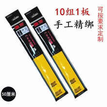 竞技成品双钩台钓子线手工绑好50厘米伊豆伊势尼金袖可按要求做