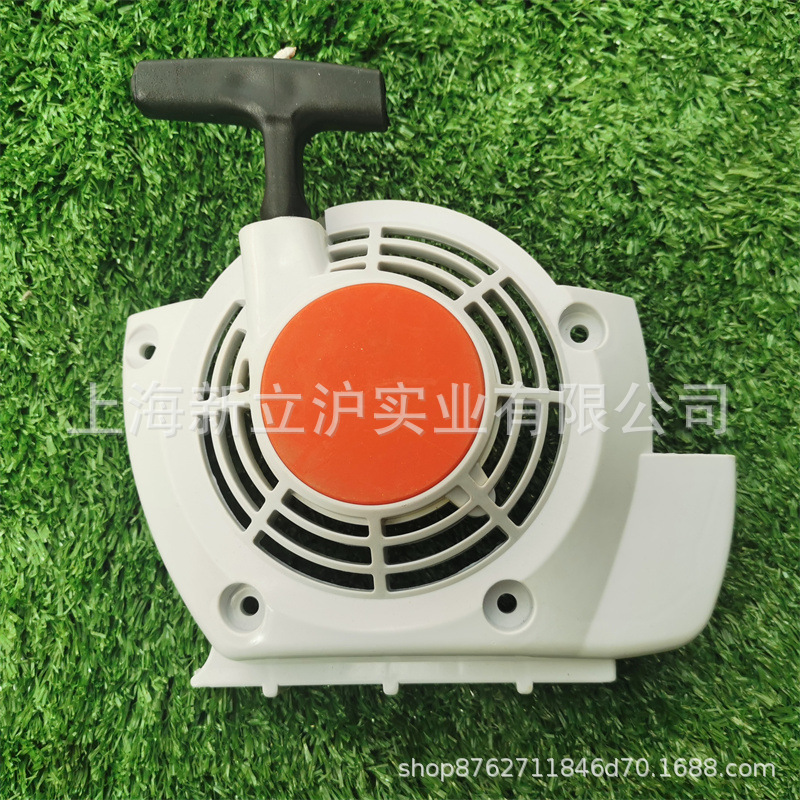 适配STIHL斯蒂尔FS120割草机启动器FS250手拉盘4134 080 2103