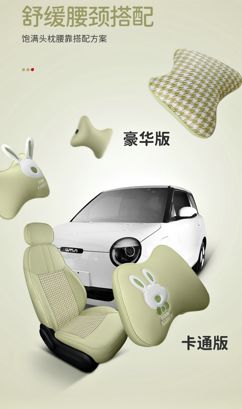 Special for Chang'an glutinous corn car seat cover modification Chang'an Lumin special car seat cushion seat cover four seasons