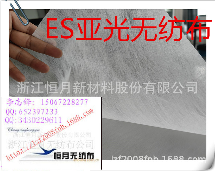 无纺布亲水亚光面料口罩面料供应商厂家镜面无纺布