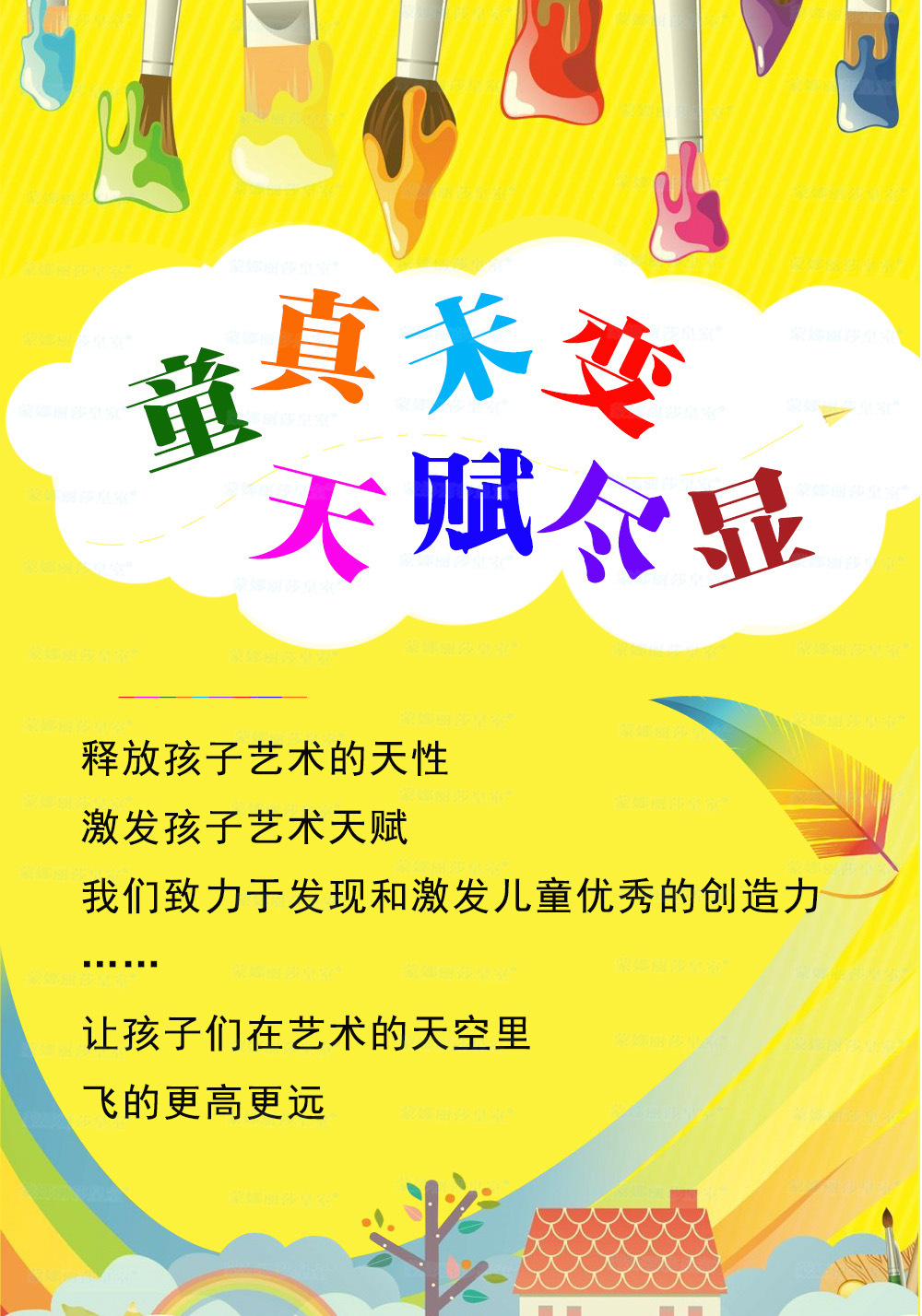 1 拷贝