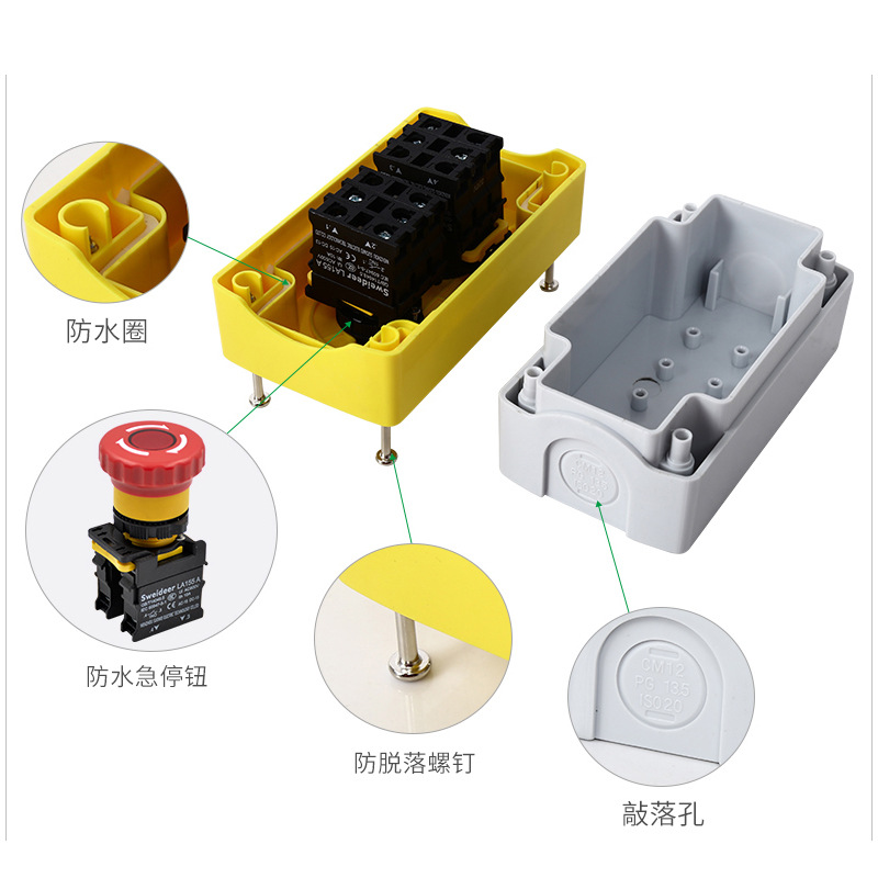 索维按钮开关控制盒 急停按钮指示灯盒  制造塑料启动电气盒箱