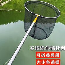 抄鱼网不锈钢2.5米3米4米5米抄网抄网竿鱼抄网伸缩杆钓鱼抄网杆