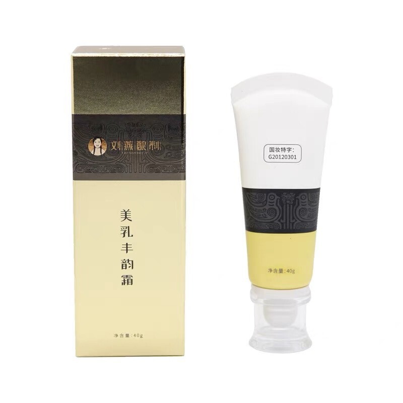 刘燕酿制俏美韵丰韵美乳霜改善产后松弛下垂大小胸挺拔代发批发|undefined