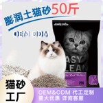 ������������èɰ�ͳ���ζ������ˮ��40������è����Ʒ�������