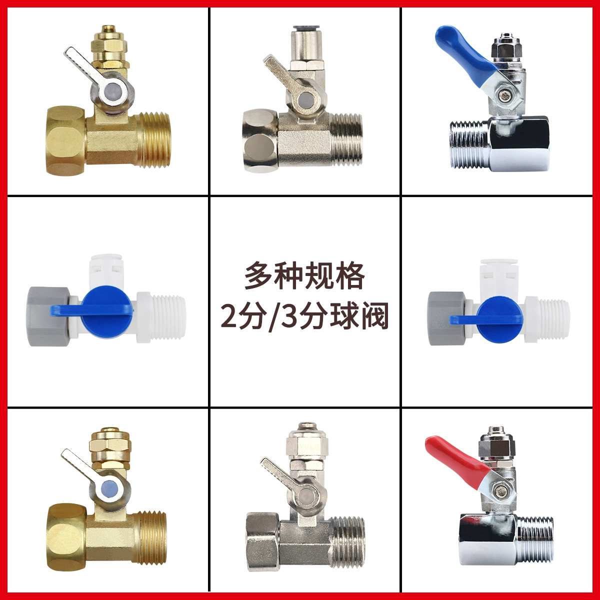 Universal brass switch key stainless steel, tee