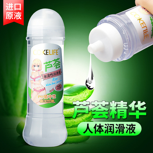 COKELIFE Coke Life Aloe Vera Human Body Lubricant Private Parts Lubricant Aircraft Cup Lubricant Adult Products