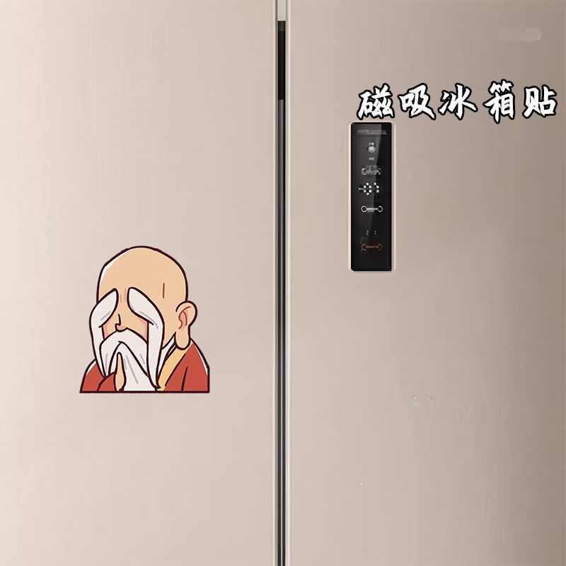 浪浪山小妖怪Q版电影动漫周边亚克力磁吸冰箱贴可爱高颜值装饰|undefined