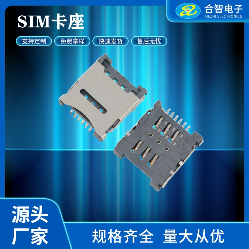 Слот для micro SIM 7P с выводами для пайки, обнаружение CD, разъём для мобильной micro SIM