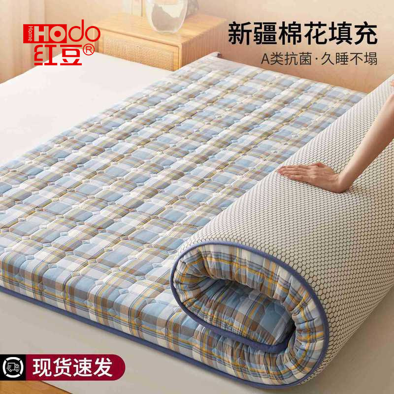 Cotton Mattress Cushion Home Bedroom Tatami Mattress Thickened Winter Mattress Quilt Quilt