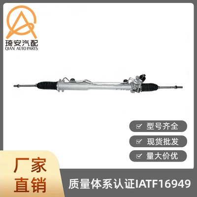 Steering gear Suitable for Volkswagen