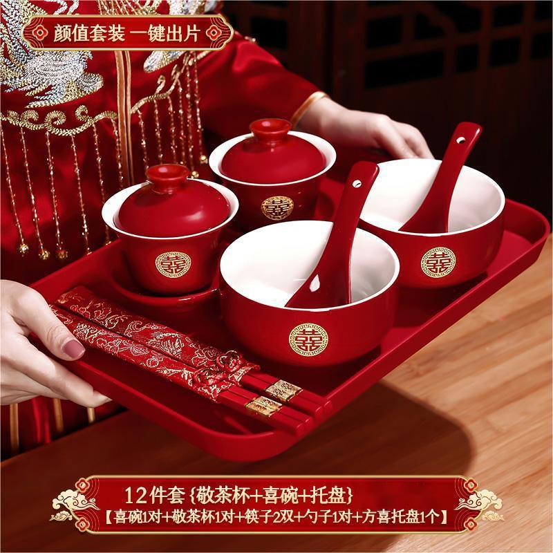 结婚敬茶杯碗筷套装婚礼改口陪嫁红色茶具敬酒喜碗一对婚庆用品|undefined