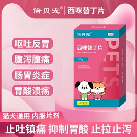 猫猫零食;猫猫保健品;狗狗保健品