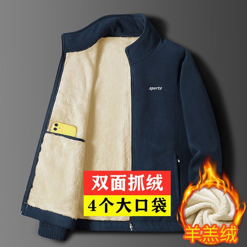 Top de lana polar Otoño e Invierno suelta chaqueta gruesa forrada de lana casual abrigo de lana caliente cardigan