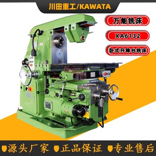 x6132��ʽ㊴� ���ͽ�������x62W����̨ʽ㊴�xa6136��ʽ�Y��㊴�