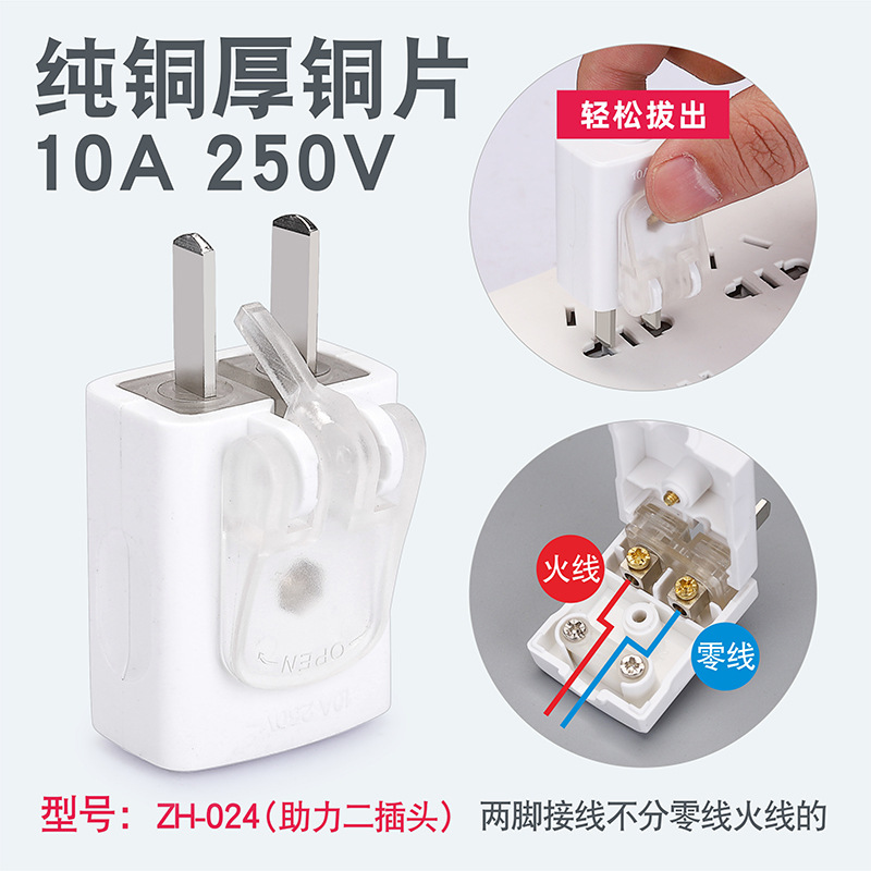 ZH-024 화이트 [부스터 모델]