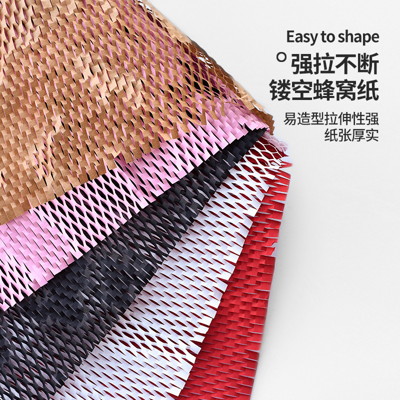 &蜂窝纸礼品盒装饰填充纸鲜花水果礼物包装纸艺术纸平张×厘米
