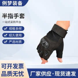 运动半指手套户外健身手套男女登山防滑手套PU耐磨手套可触屛游戏