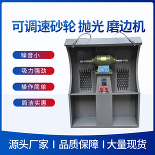 Adjustable speed grinding wheel polishing edge grinding machine metal frosting plane polishing machine stainless steel laser grinding equipment