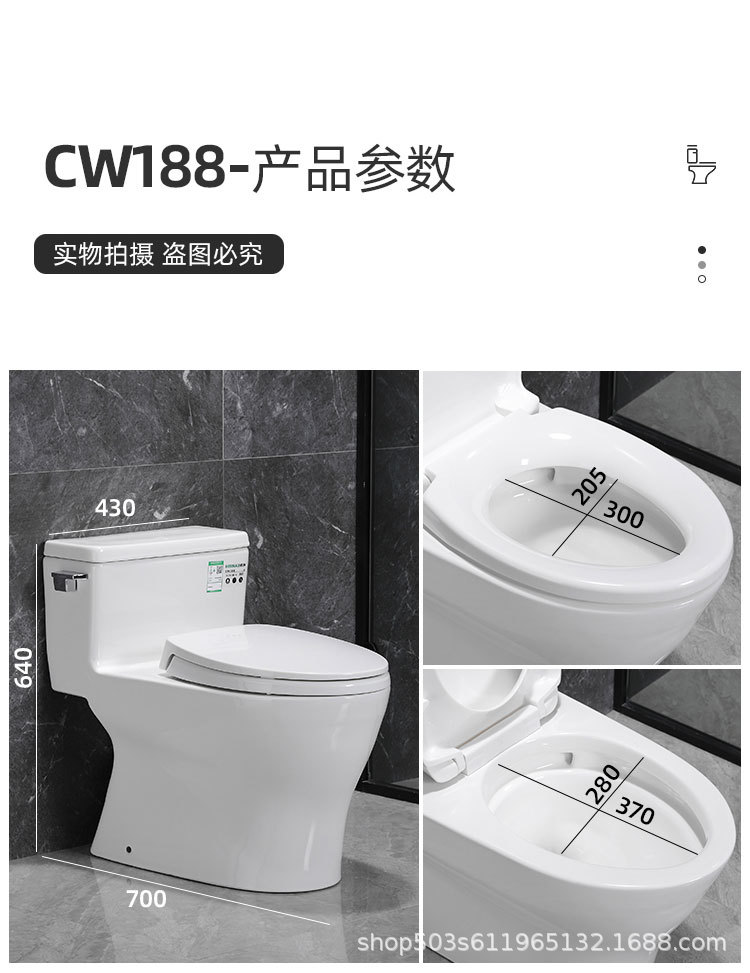 The same style of TO toilet in the counter, super vortex siphonic anti-odor, home and hotel silent water-saving smart clean one-piece toilet undefined
