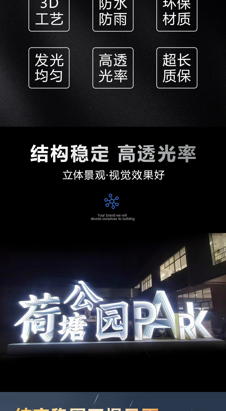 详情页_02