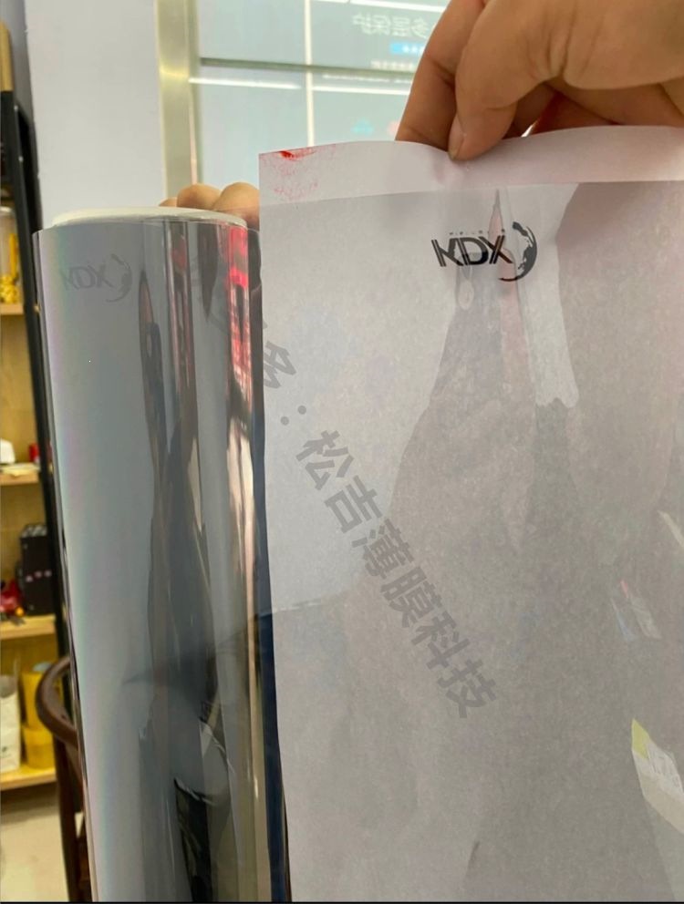 Kangdexin New Packaging Box Car Heat Insulation Solar Film Kangdexin Color Box Explosion-Proof Film Glass Film 30m Full Roll