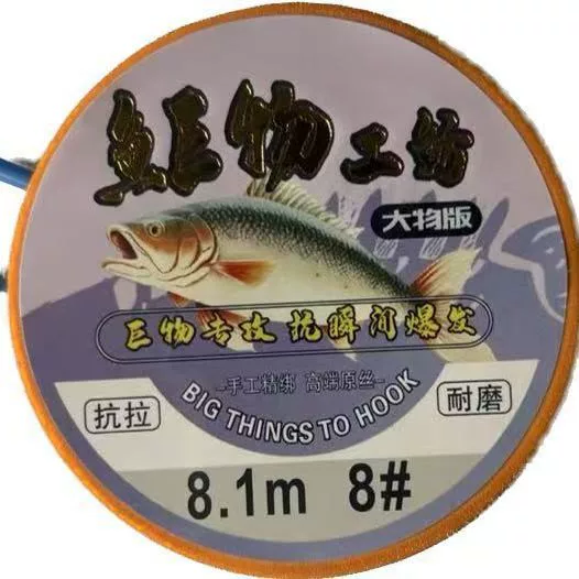 King Kong Knot Giant Fishing Line Set for Strong Pulling Force, Main Line Reinforcement for Fishing Big Fish, Suitable for Black Carp and Sturgeon