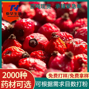 �S��ֱ�Nõ��� ɢ�b1kg��õ�������� ʳ���r�aƷҰ�Nޱ�F؛���l