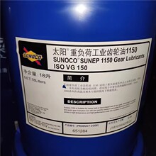 ̫� AMBER SEMI-FLUID GREASES 0#,00,000Һ�w�S��,�����w����֬