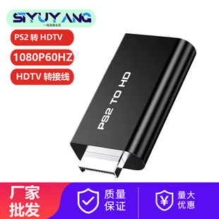 WII/PS2�DHDTV����ҕ�lHDTV�D�Q��WII PS2 TO HDTVҕ�l�D�Q��