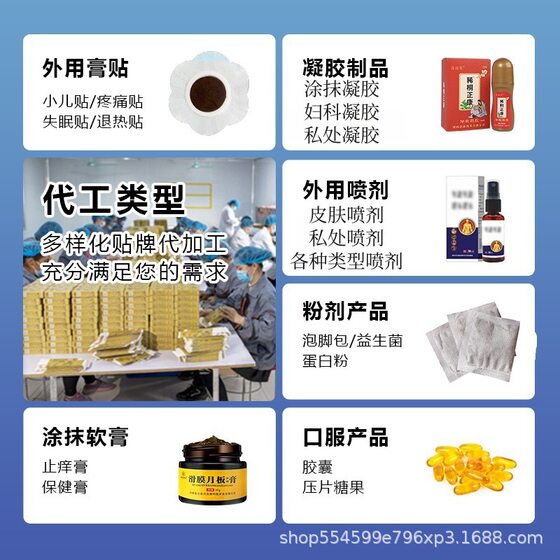 Huangyangtang Far Infrared Magnetic Therapy Patch for Cervical Spine, Shoulder, Lumbar Spine and Leg Joint Discomfort, Official Authentic Source Manufacturer Customized