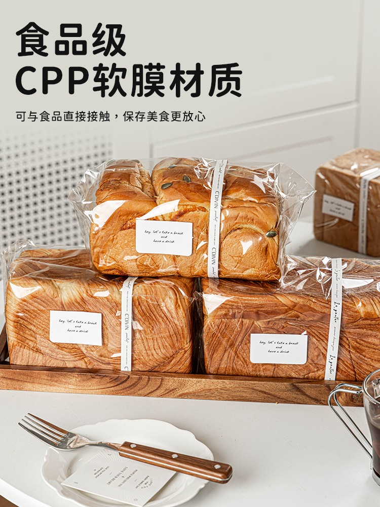 Bolsa de pan tostado, bolsa de horneado auto-sellada, galletas de embalaje transparente auto-adhesivo, 450g, pequeñas galletas europeas.