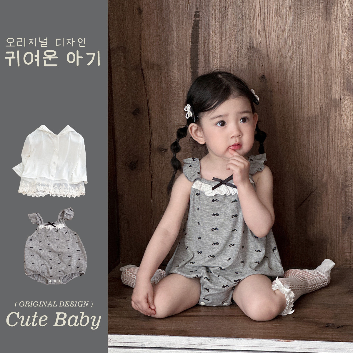 Traje pequeño de estilo occidental para bebés y niños pequeños 2025 verano estilo coreano ropa de protección solar de encaje traje de dos piezas