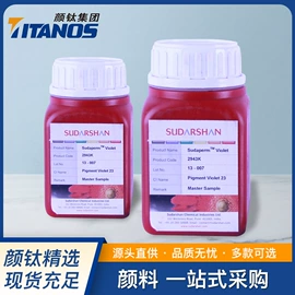 钛白粉;金属粉、浆;涂料消泡剂