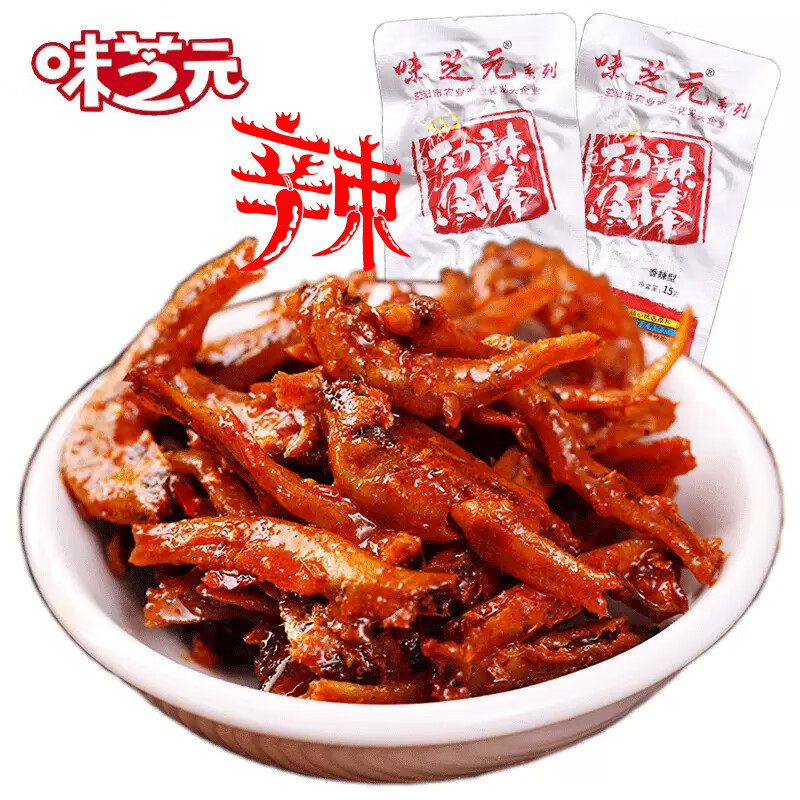 味芝元劲辣鱼棒15g袋装鱼干毛毛鱼麻辣小鱼仔湖南特产零食小吃