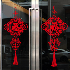 2023新年裝飾玻璃貼紙春節過年貼畫兔年福字門貼自粘新款窗花窗貼