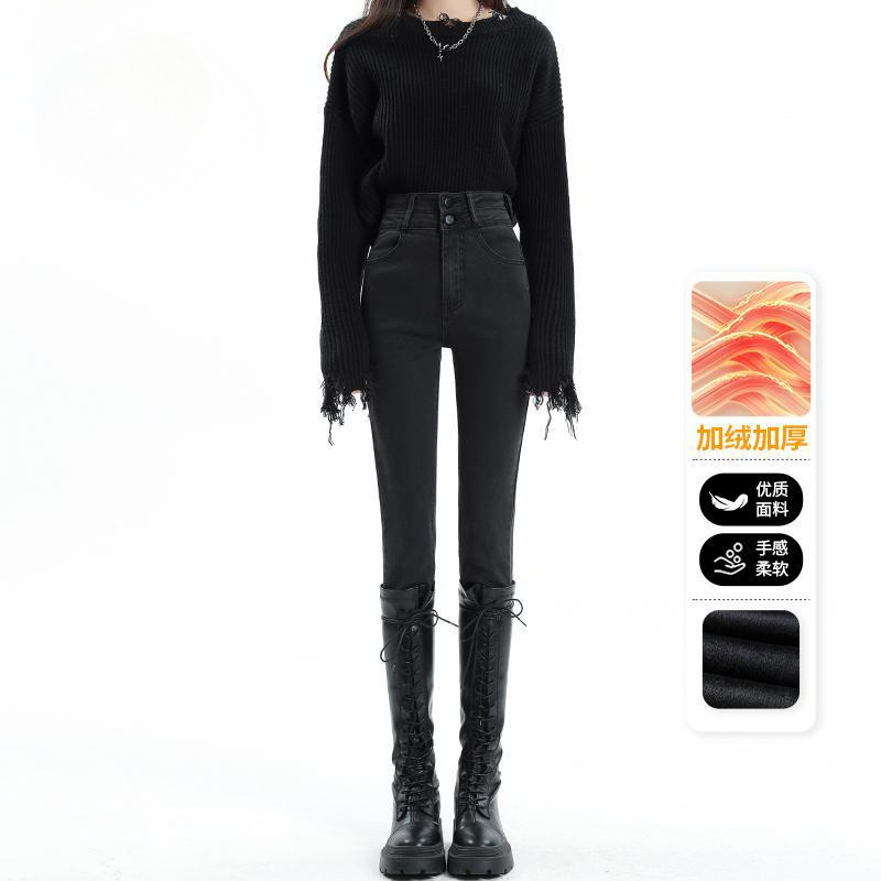 Black and Gray High-Waisted Skinny Jeans for Women, 2026 Autumn and Winter New Style, Spring and Summer Stretchy Slim-Fit Pencil Pants