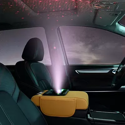 Sky Car Armrest, Fushou Armrest box pad