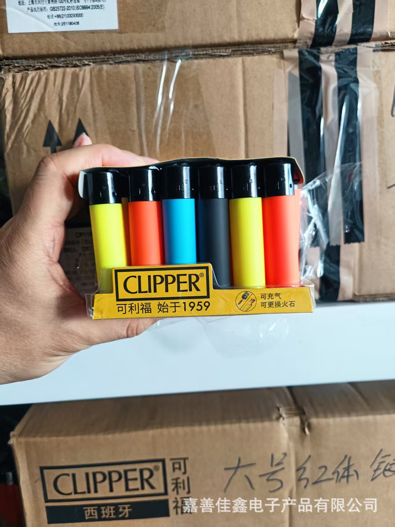 Encendedor Kerifoo de papel de lija, mini, creativo, colorido, impreso, de plástico, a prueba de viento, recargable, tipo CLIPPER