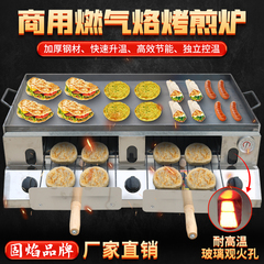Wholesale Multifunction Gas Burner Mantou Oven, Old Tongguan Roujiamo Oven for Street Business, Hot Cake Oven with Egg-Stuffed Pancake
