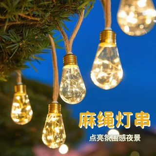 跨境新品麻绳灯户外防水露营太阳能麻绳灯串庭院铜线灯圣诞球泡灯