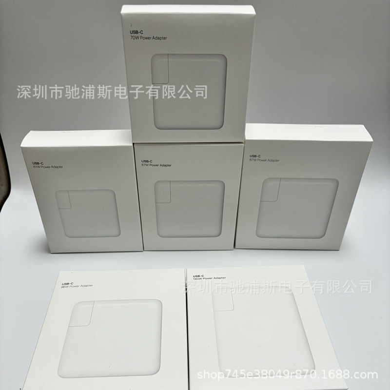 Apple 61W power adapter 67W for MacBook/ipad laptop 87W fast charger